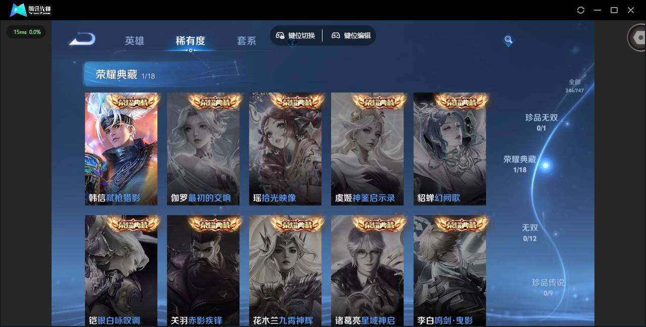 WZQM3457648王者荣耀账号详情图11