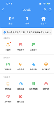 WZ03410329王者荣耀账号详情图9 WZ03410329王者荣耀账号详情图9