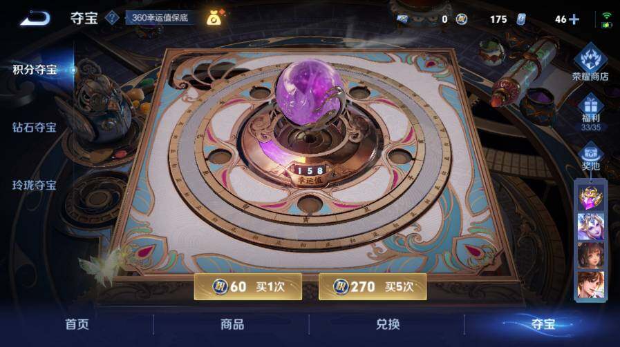 WZ03410329王者荣耀账号详情图21 WZ03410329王者荣耀账号详情图21