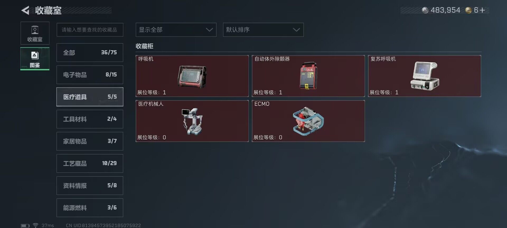 SJZQM394098三角洲行动账号详情图8