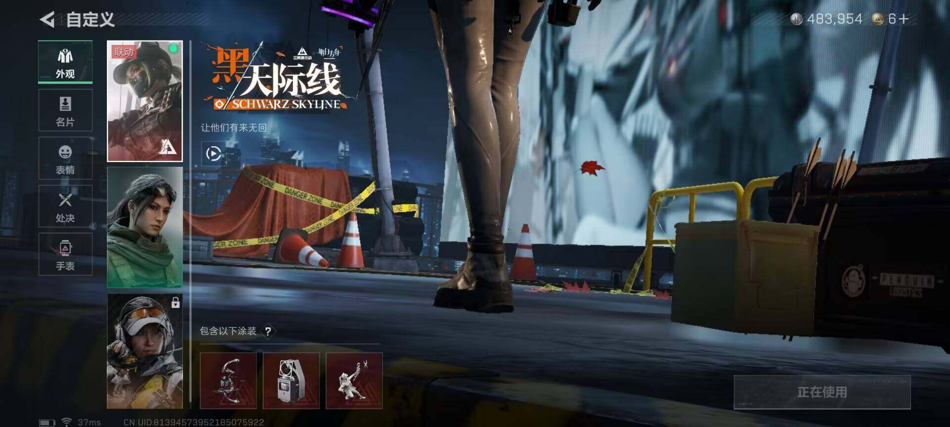 SJZQM394098三角洲行动账号详情图17