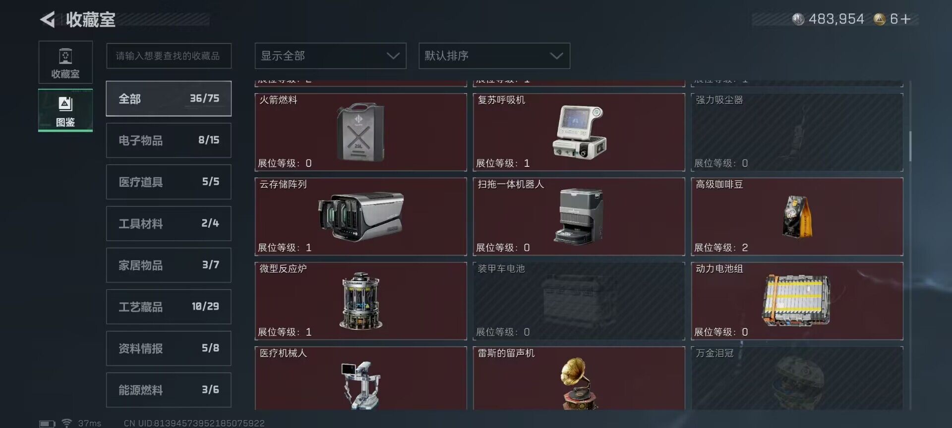 SJZQM394098三角洲行动账号详情图26