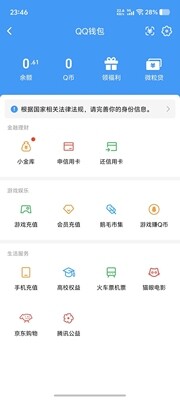 WZ03410331王者荣耀账号详情图9