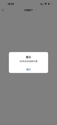 WZ03410333王者荣耀账号详情图7