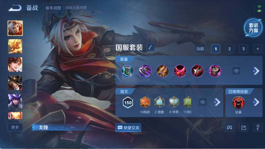 WZ03410335王者荣耀账号详情图22 WZ03410335王者荣耀账号详情图22