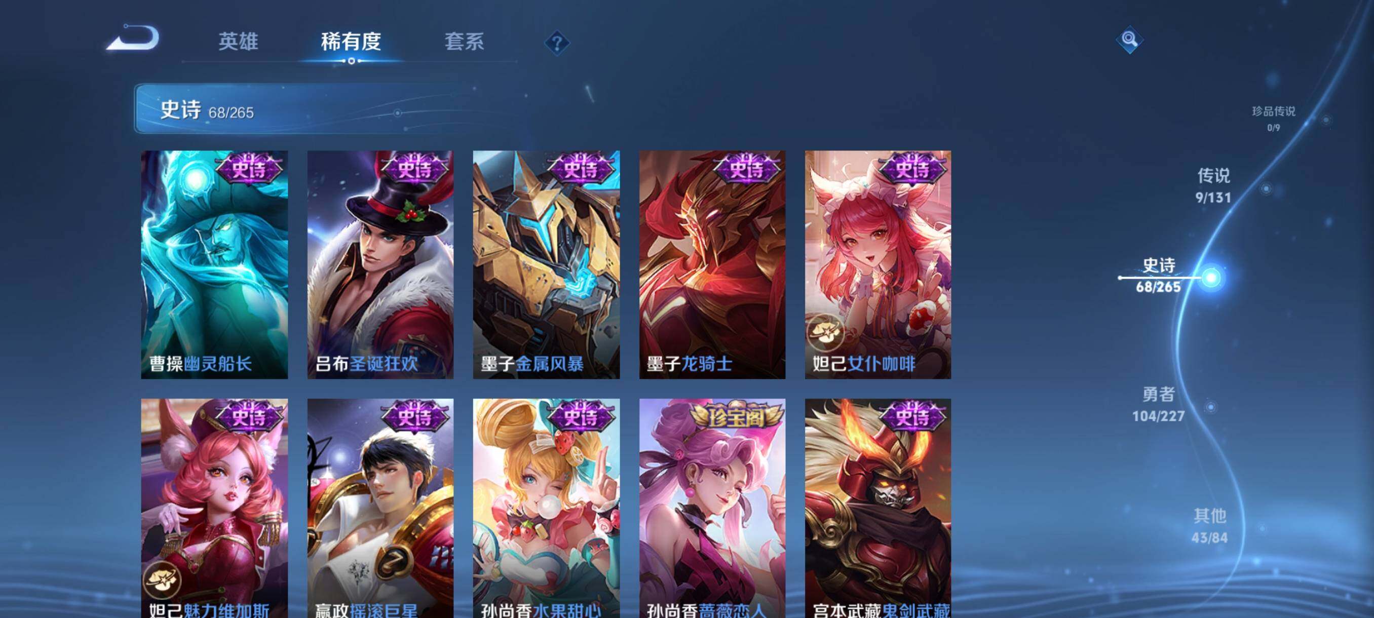 WZQM3464316王者荣耀账号详情图18