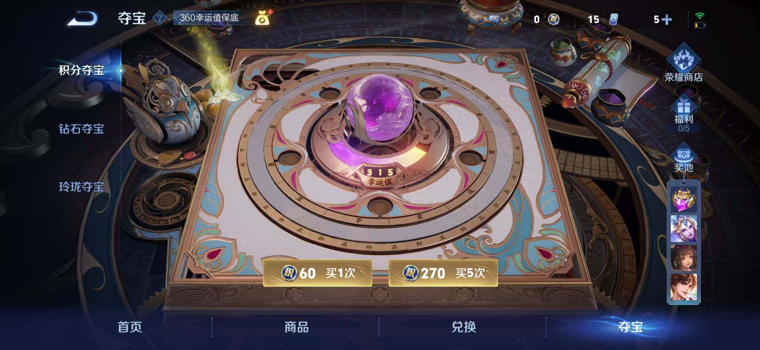 WZLX3451417王者荣耀账号详情图16