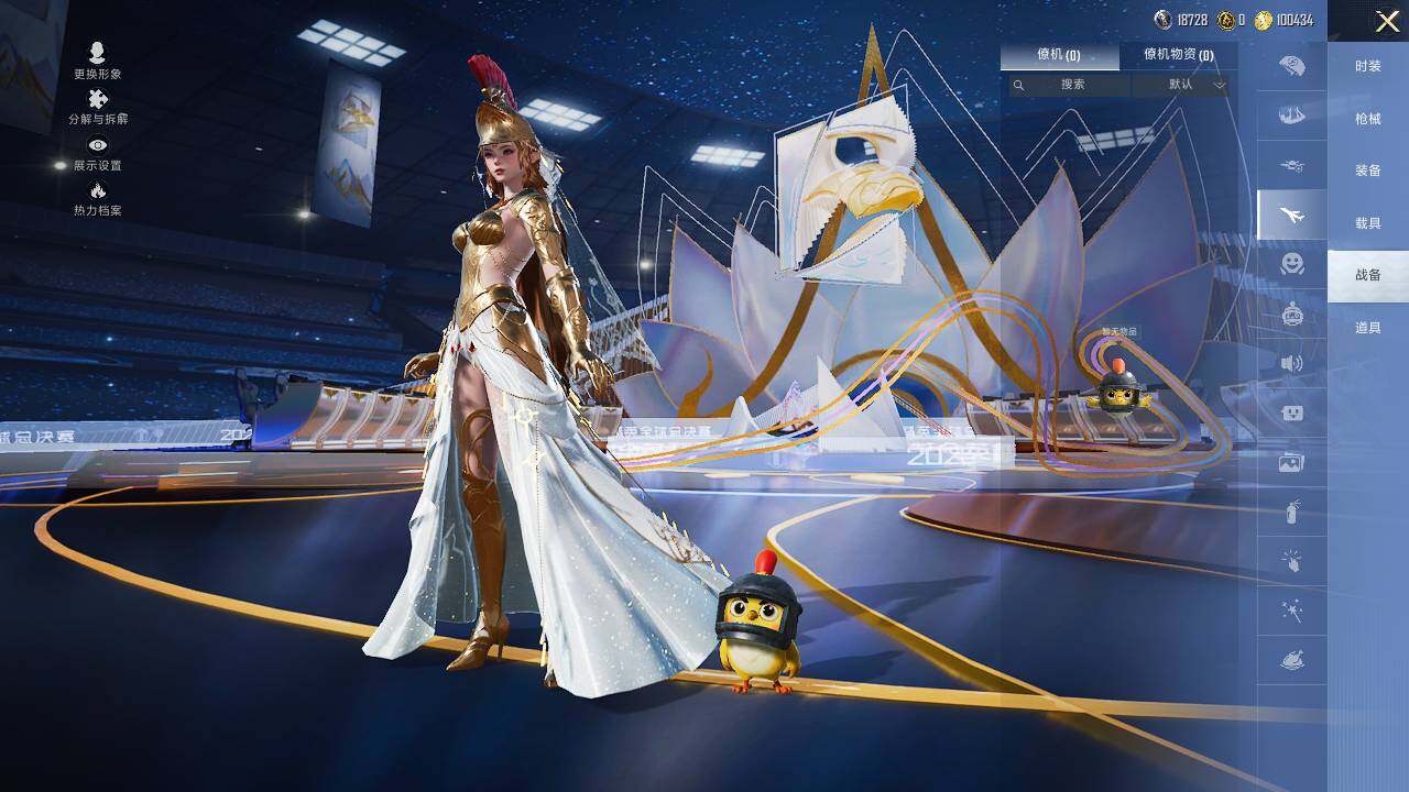 HPLE3442485和平精英账号详情图10