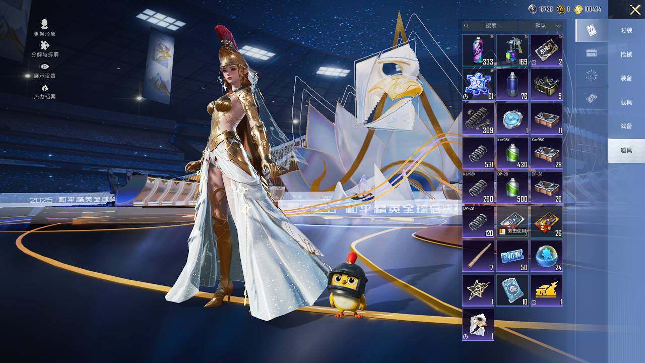 HPLE3442485和平精英账号详情图11