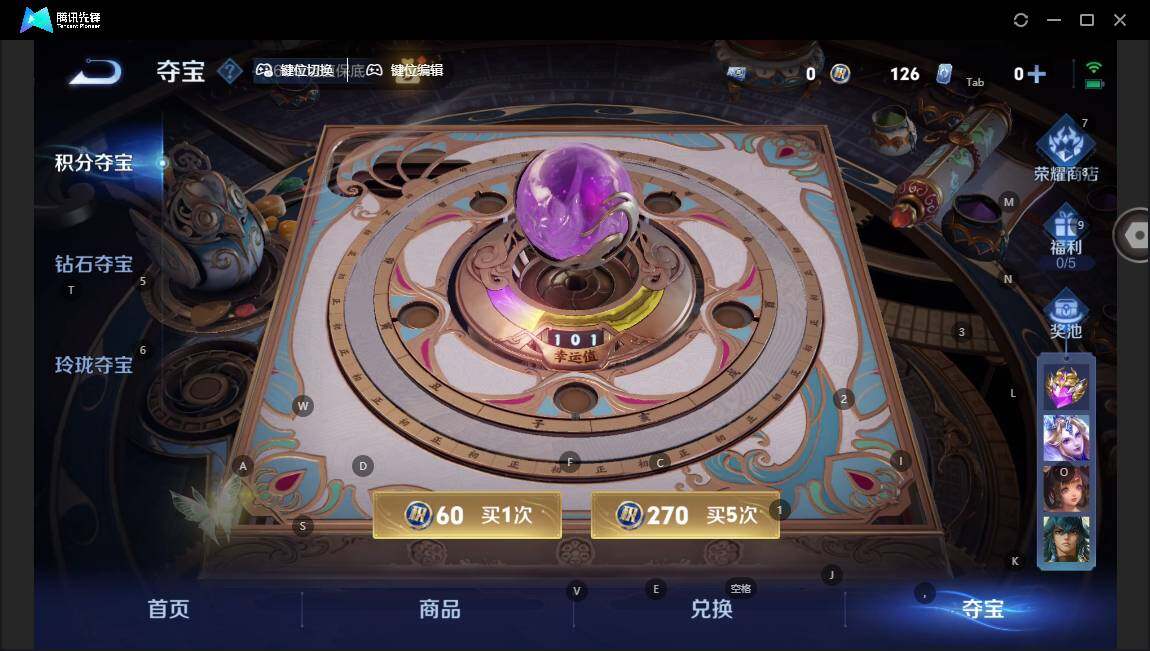 WZLE3465832王者荣耀账号详情图8 WZLE3465832王者荣耀账号详情图8