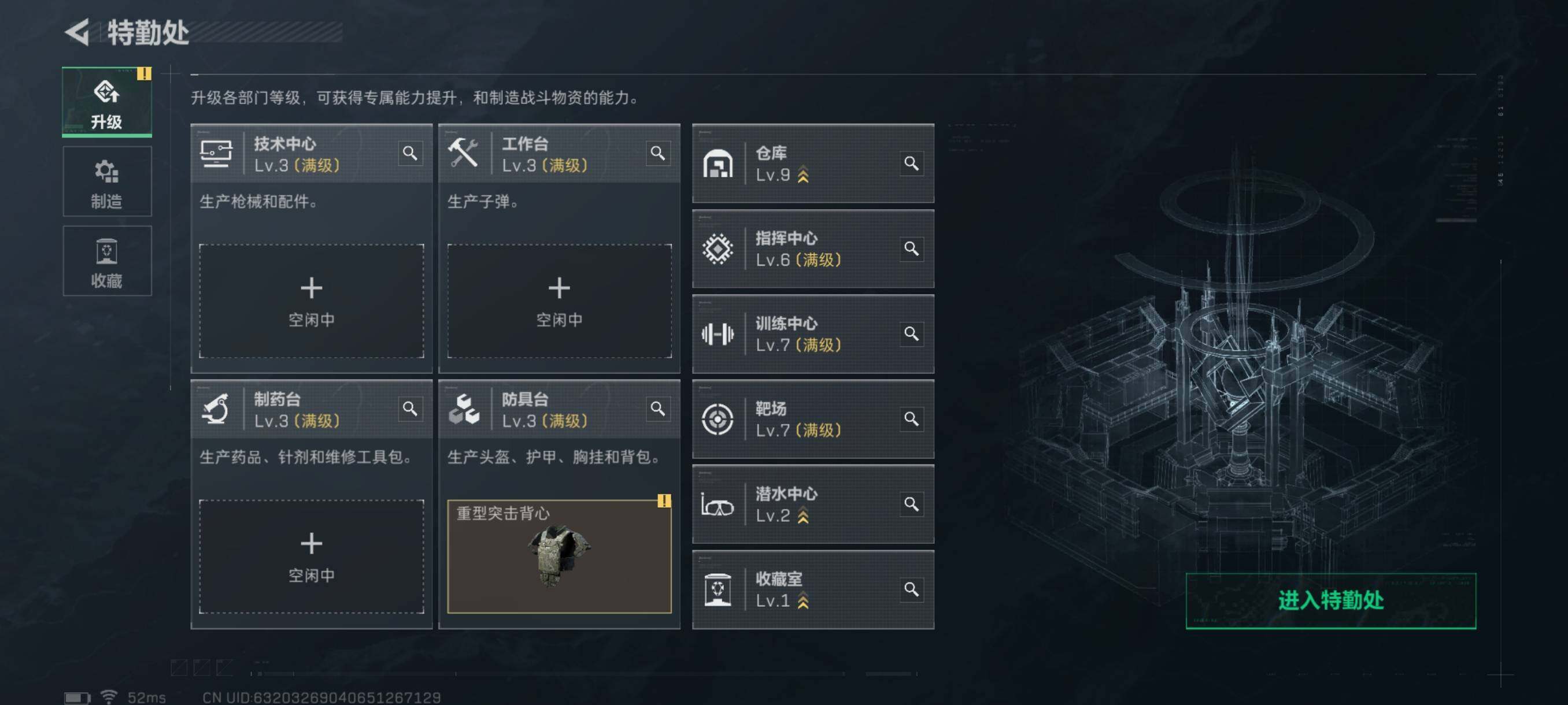 SJZQM398353三角洲行动账号详情图17