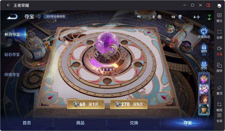 WZLE3454330王者荣耀账号详情图15