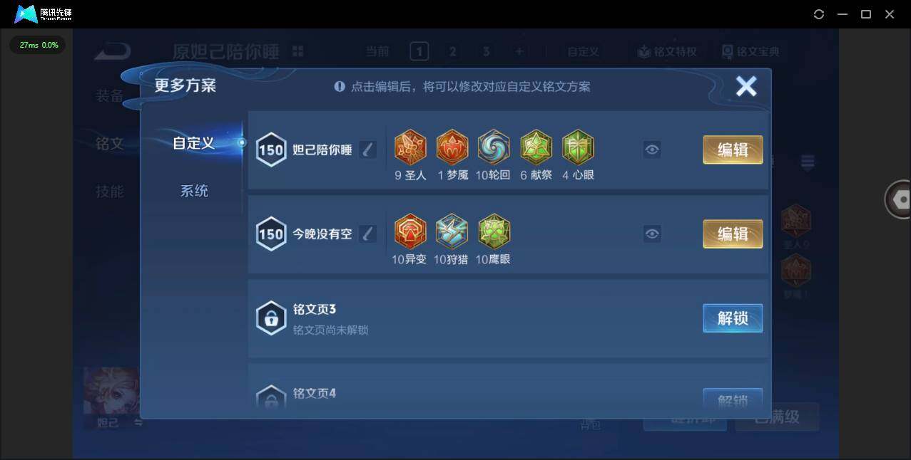 WZCMW3457697王者荣耀账号详情图12