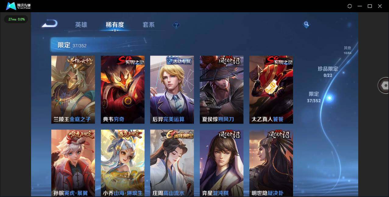 WZCMW3457697王者荣耀账号详情图6