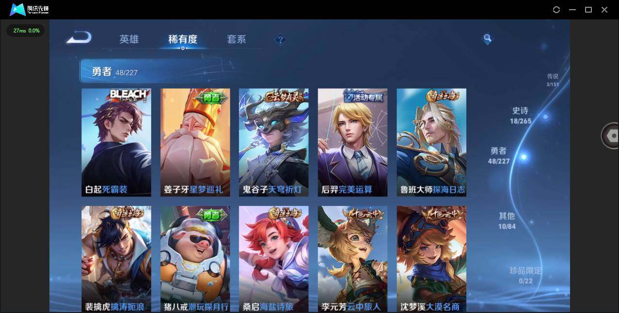 WZCMW3457697王者荣耀账号详情图7