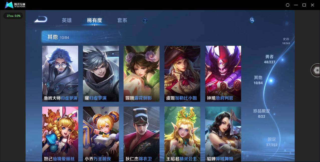 WZCMW3457697王者荣耀账号详情图8