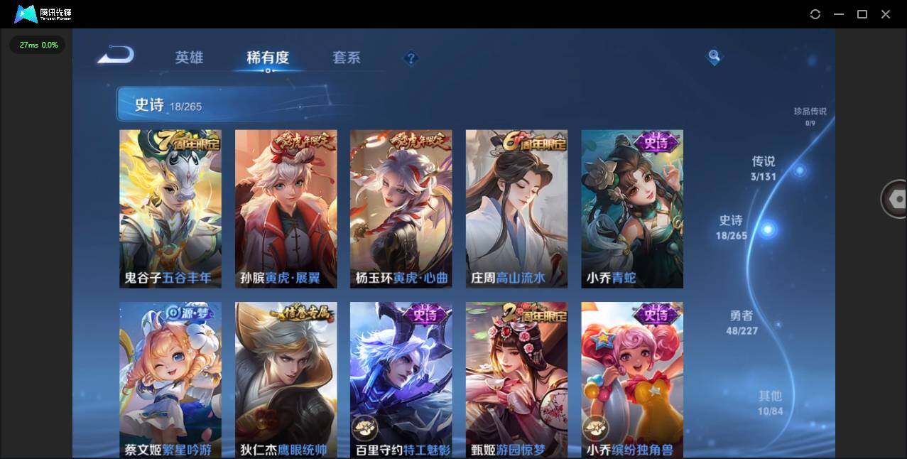 WZCMW3457697王者荣耀账号详情图10