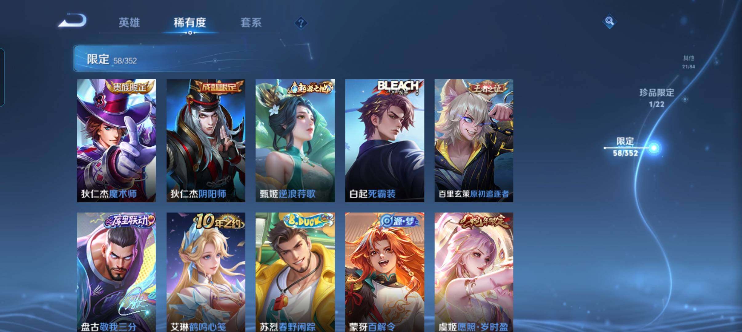 WZCMW3460495王者荣耀账号详情图20