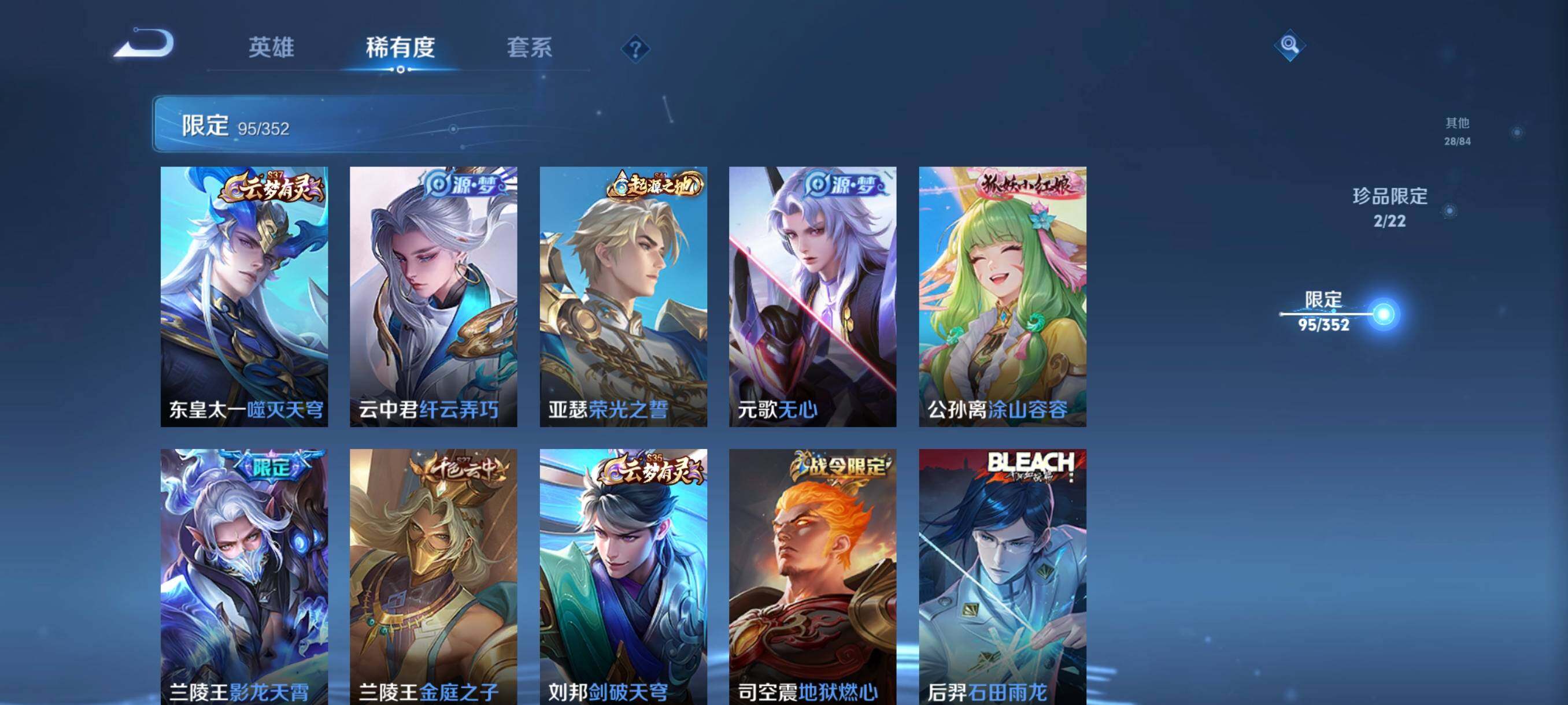 WZCMW3460504王者荣耀账号详情图14 WZCMW3460504王者荣耀账号详情图14