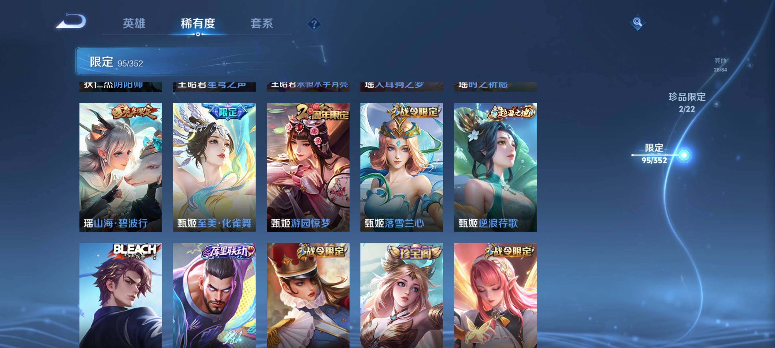 WZCMW3460504王者荣耀账号详情图19 WZCMW3460504王者荣耀账号详情图19