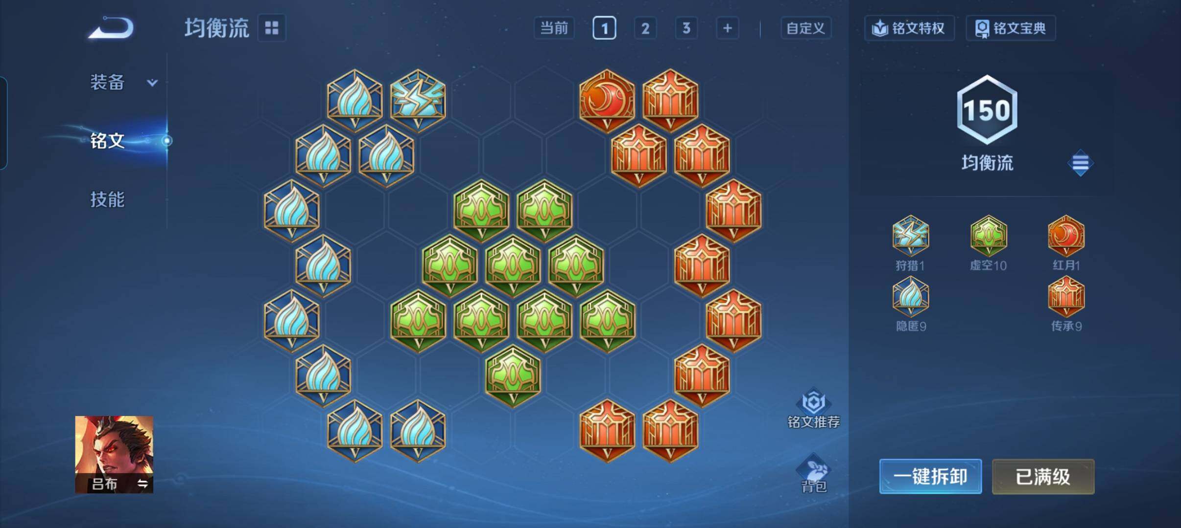 WZCMW3460496王者荣耀账号详情图4