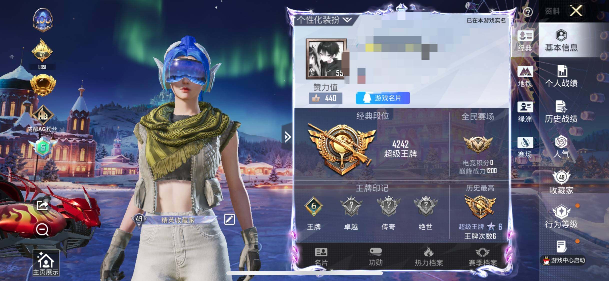 HPCMW3442632和平精英账号详情图6