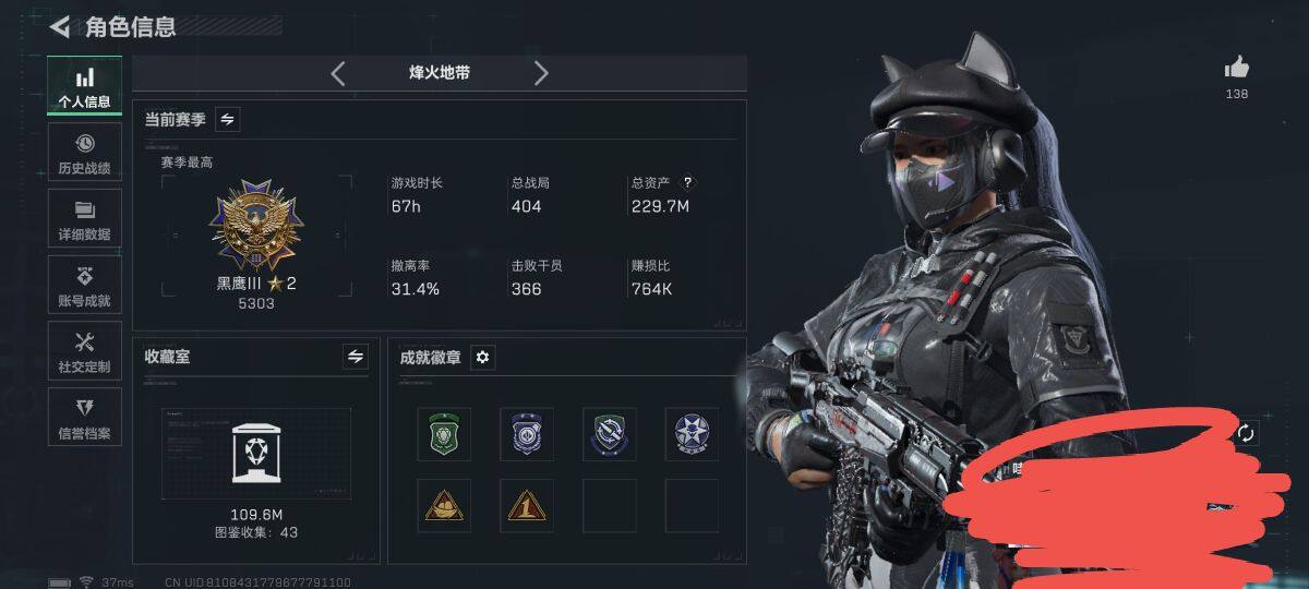 SJZEY394127三角洲行动账号详情图4 SJZEY394127三角洲行动账号详情图4