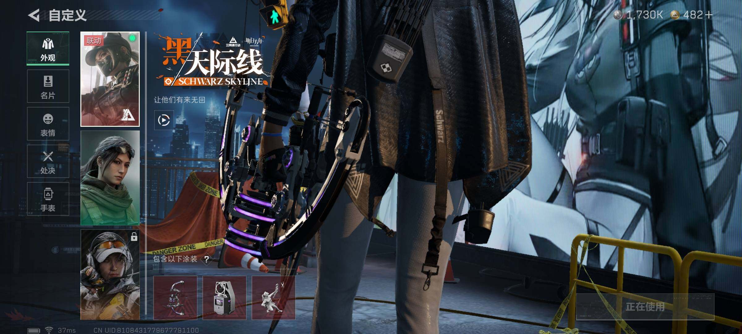 SJZEY394127三角洲行动账号详情图11 SJZEY394127三角洲行动账号详情图11