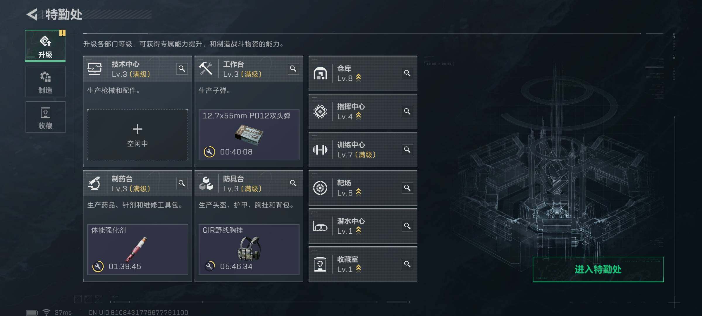 SJZEY394127三角洲行动账号详情图12 SJZEY394127三角洲行动账号详情图12