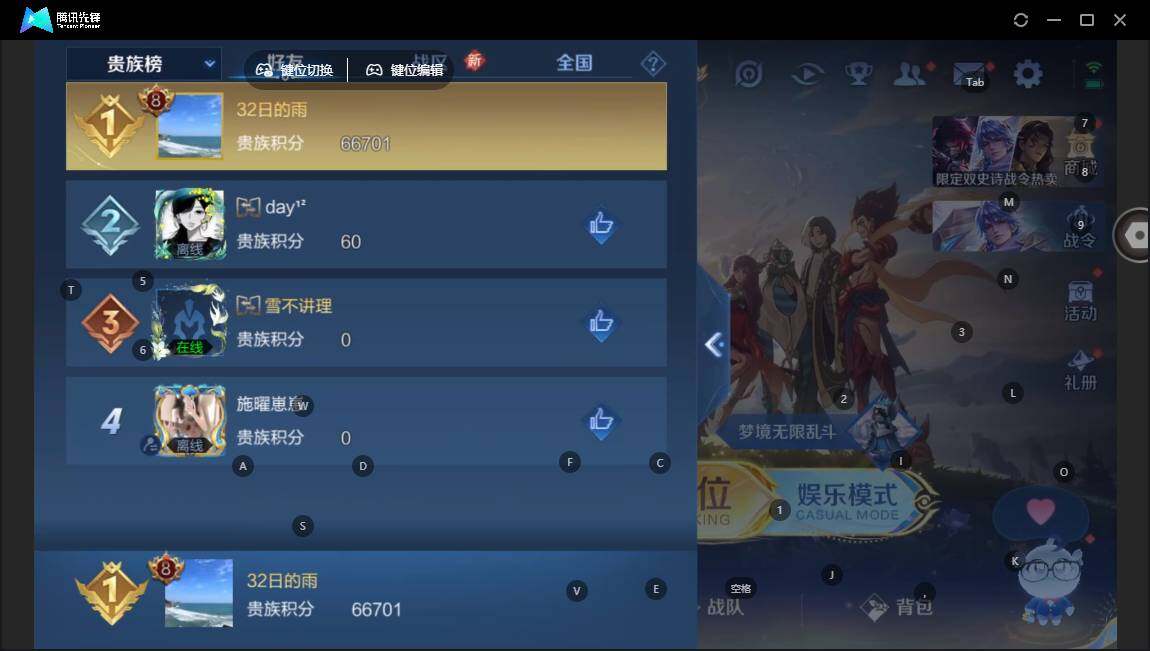 WZCMW3481624王者荣耀账号详情图9