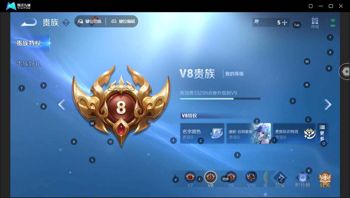 WZCMW3481624王者荣耀账号详情图10