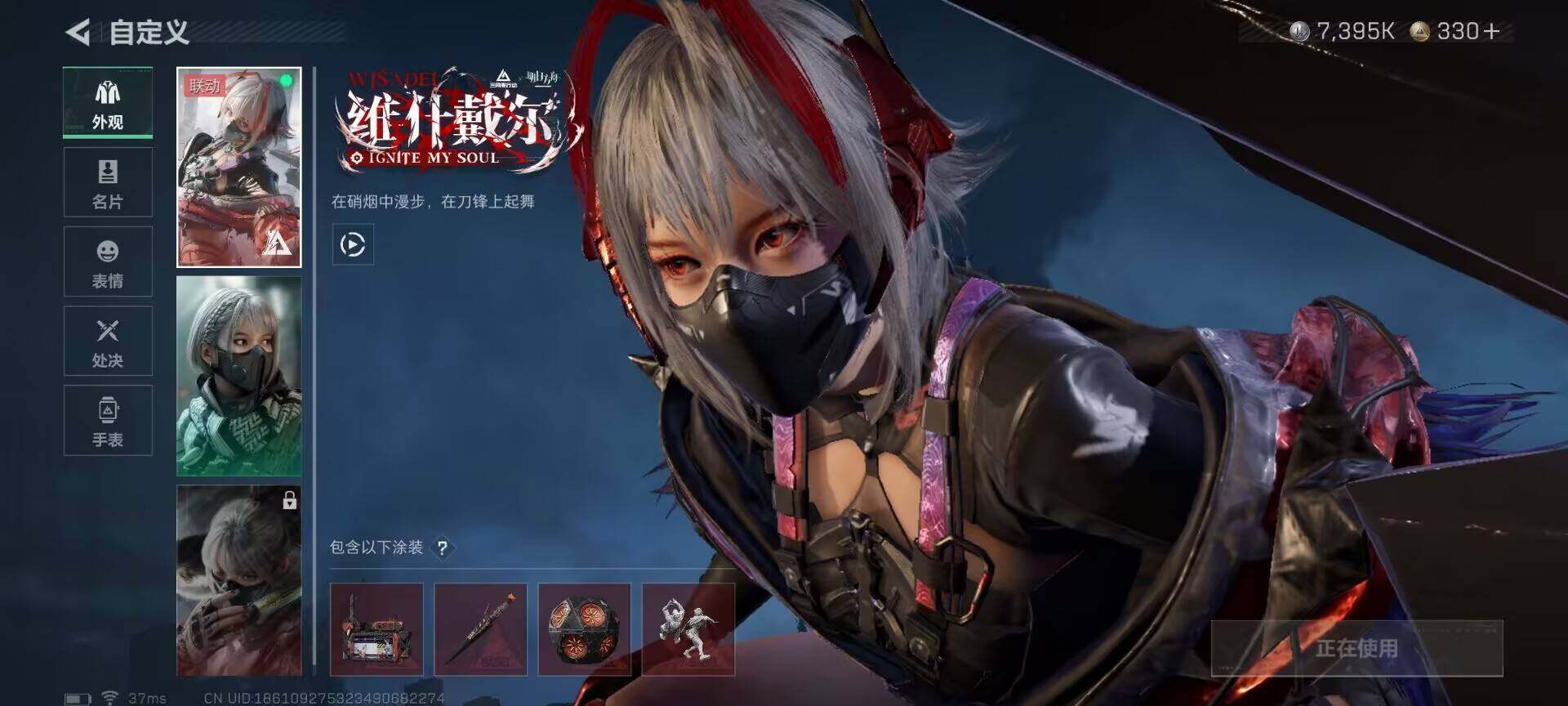 SJZEY394128三角洲行动账号详情图5