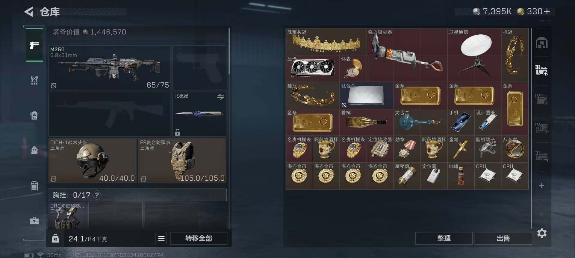 SJZEY394128三角洲行动账号详情图6