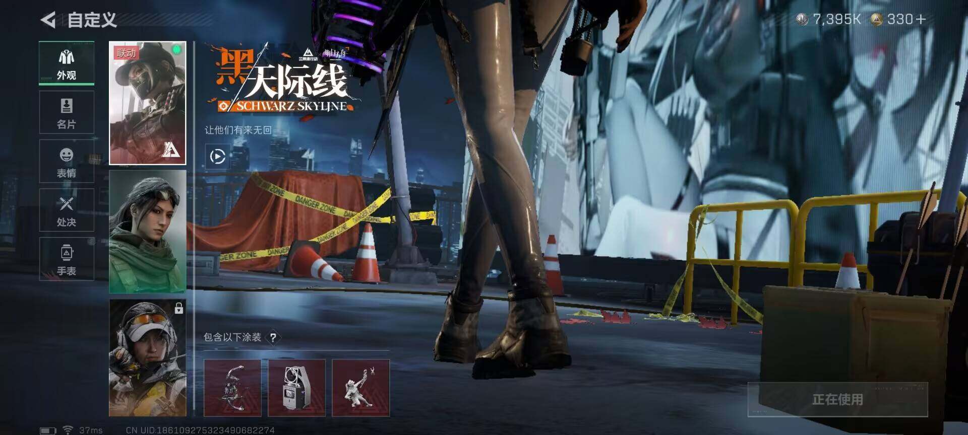 SJZEY394128三角洲行动账号详情图7