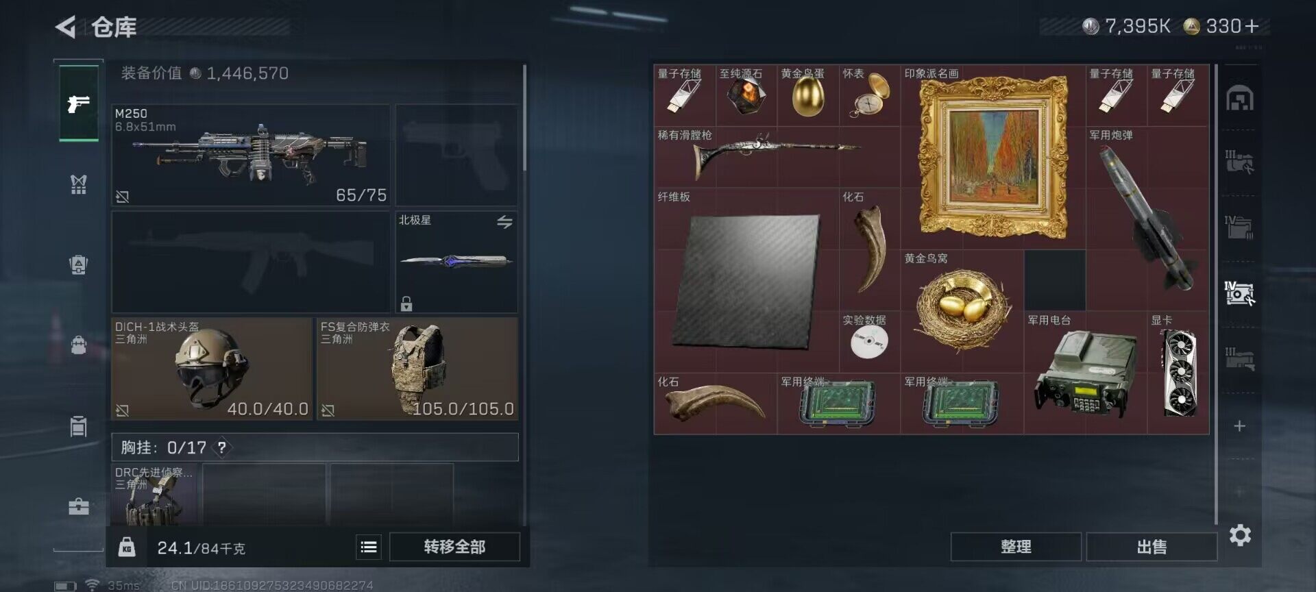 SJZEY394128三角洲行动账号详情图8