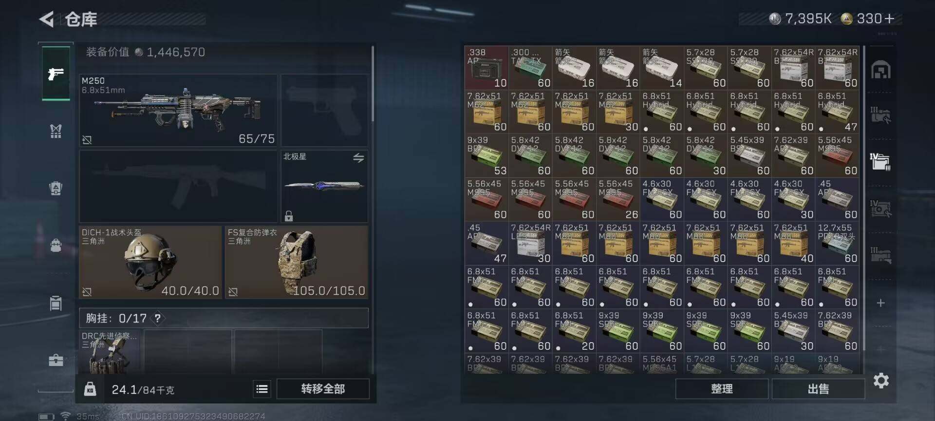 SJZEY394128三角洲行动账号详情图19