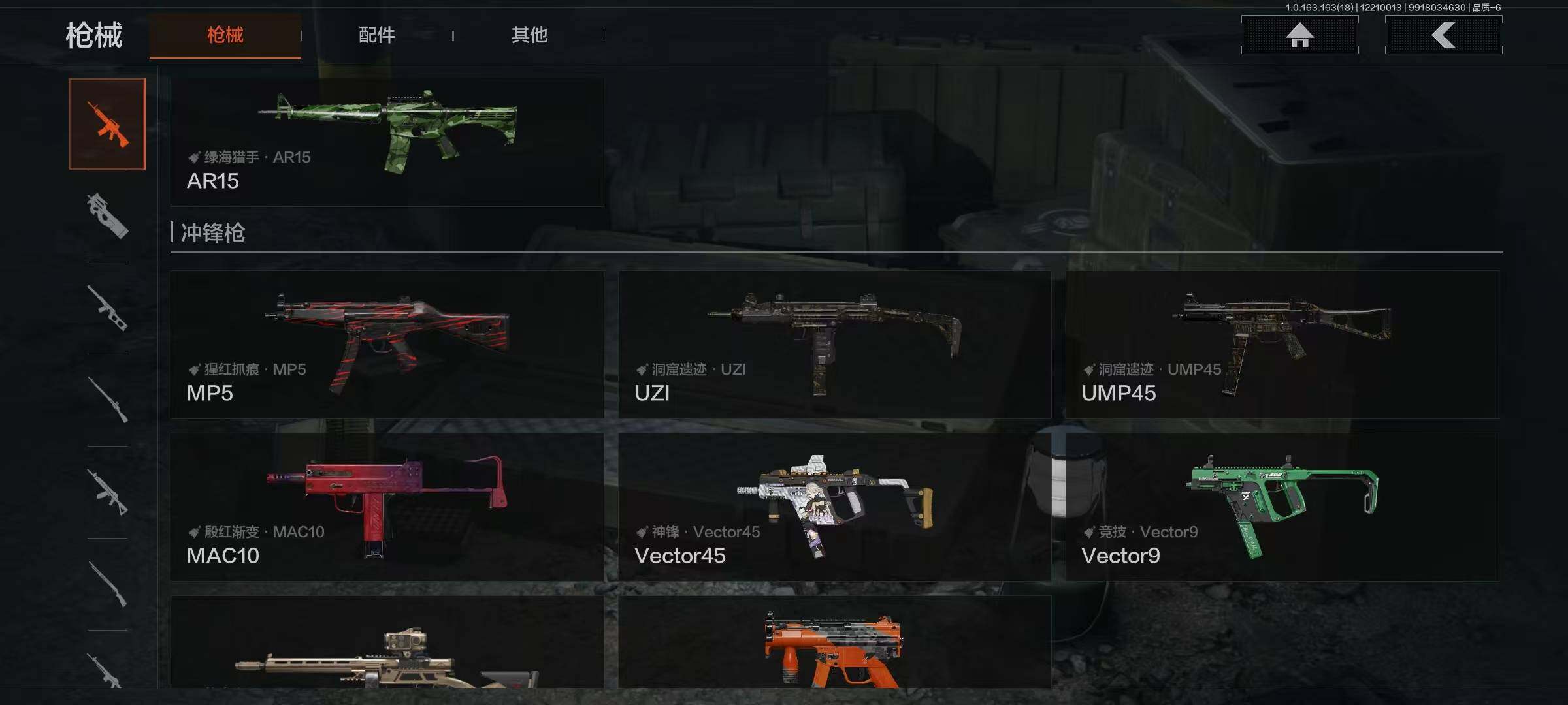 AQEY319924暗区突围账号详情图11