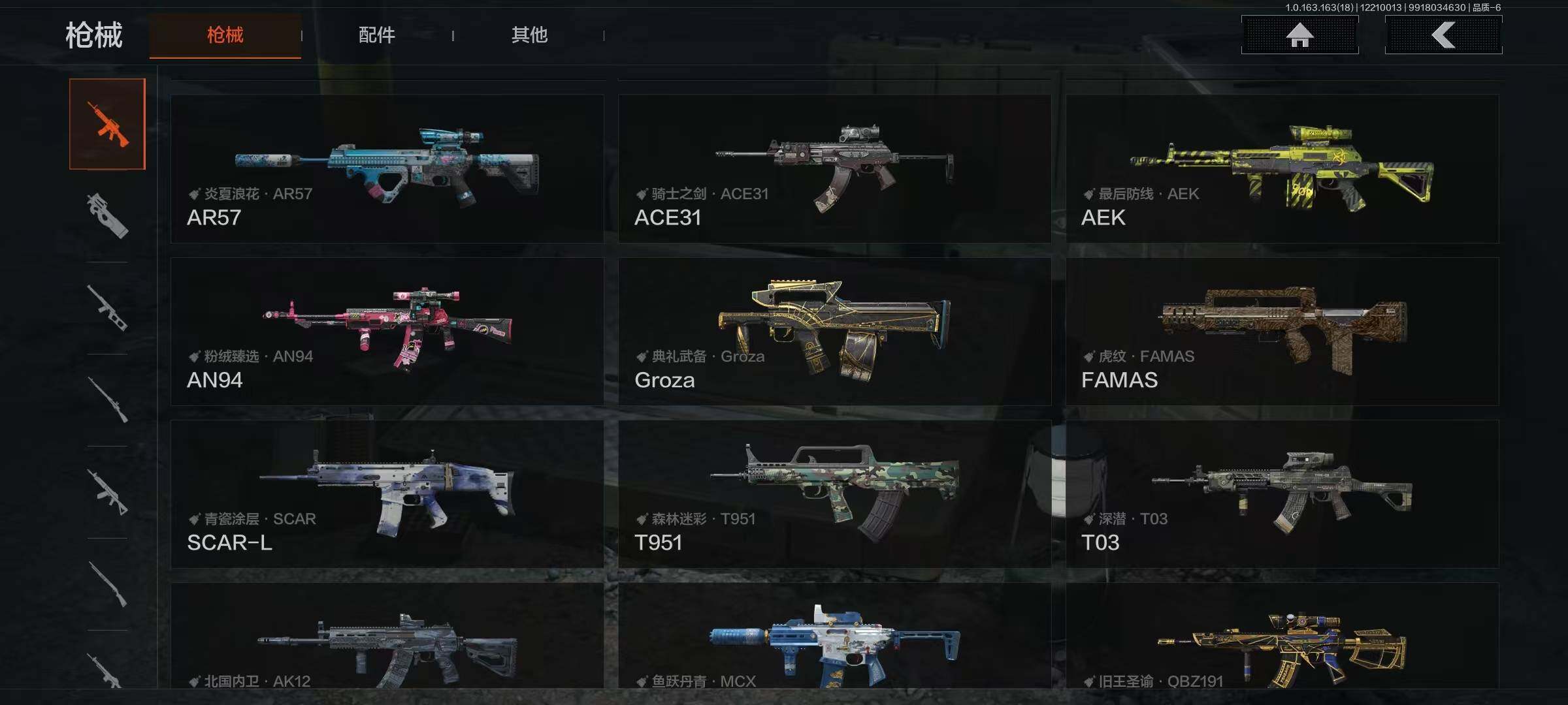 AQEY319924暗区突围账号详情图12