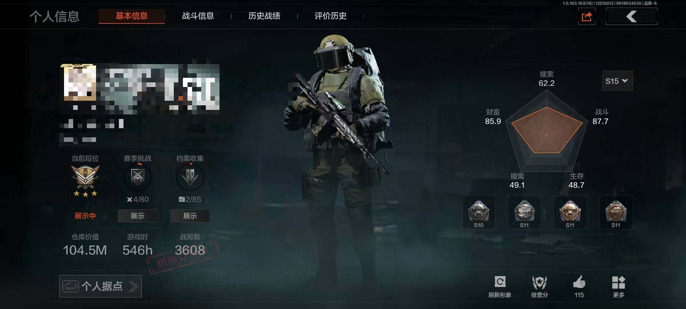 暗区突围账号安卓QQ【AQZG743】等级：30/段位：王牌/仓库价值(百万)：104.5/柯恩币：89517513/来战开山刀/旧王圣谕QBZ191