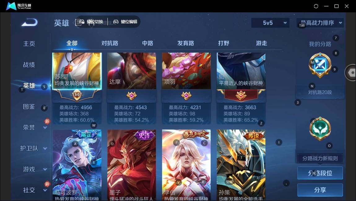 WZLE3465831王者荣耀账号详情图3