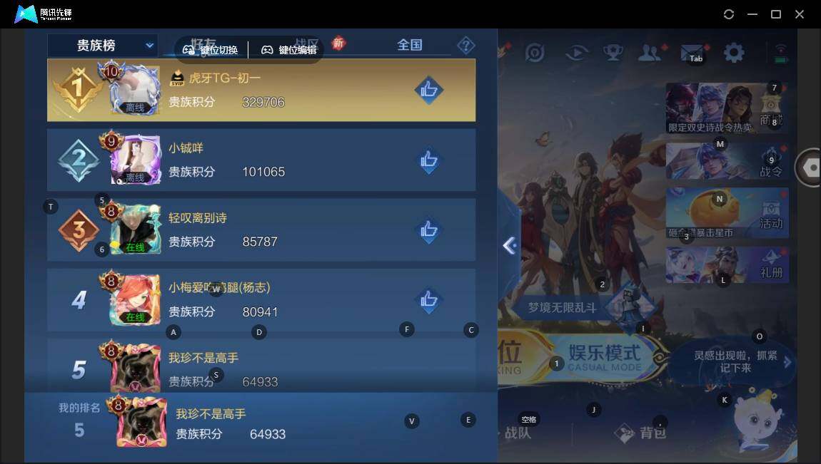 WZLE3465831王者荣耀账号详情图7