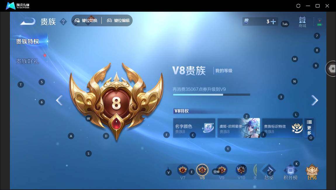 WZLE3465831王者荣耀账号详情图8