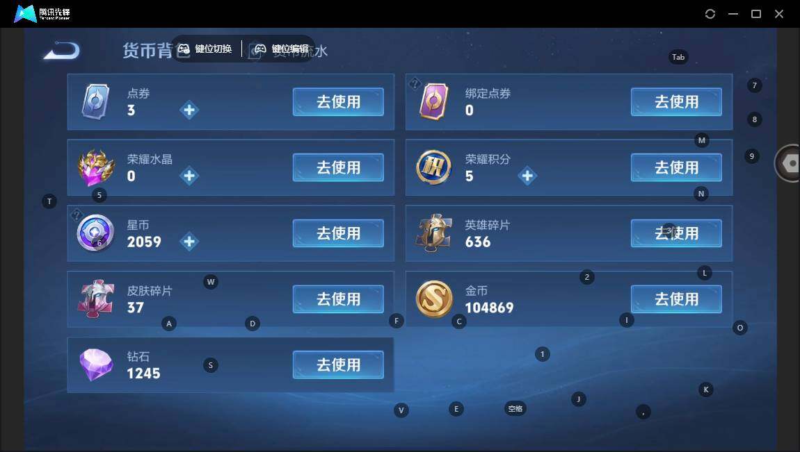 WZLE3465831王者荣耀账号详情图10