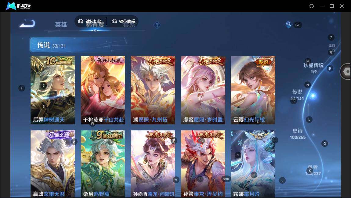 WZLE3465850王者荣耀账号详情图8