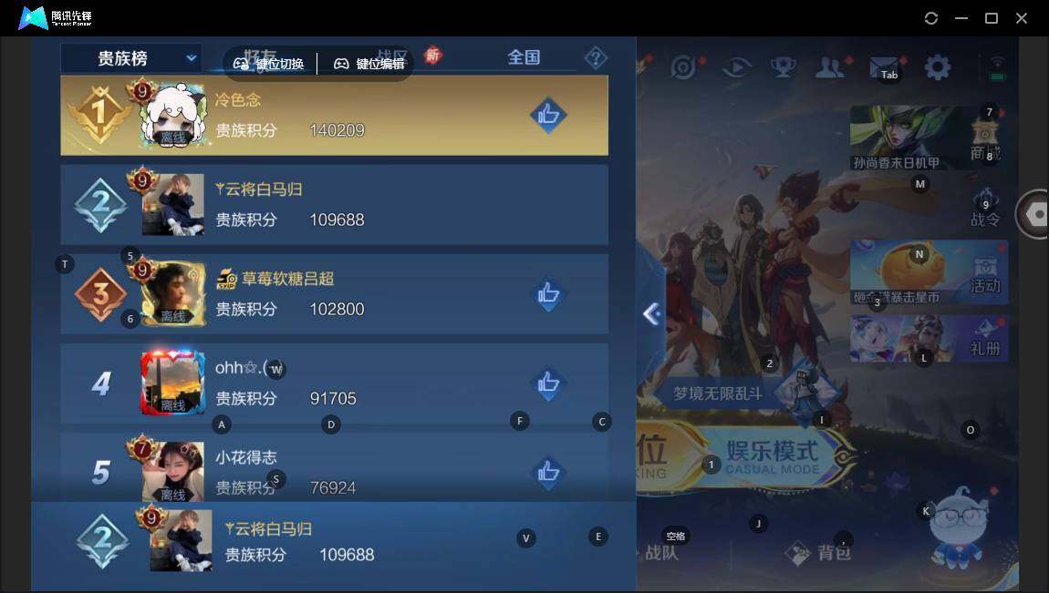 WZLE3465850王者荣耀账号详情图9