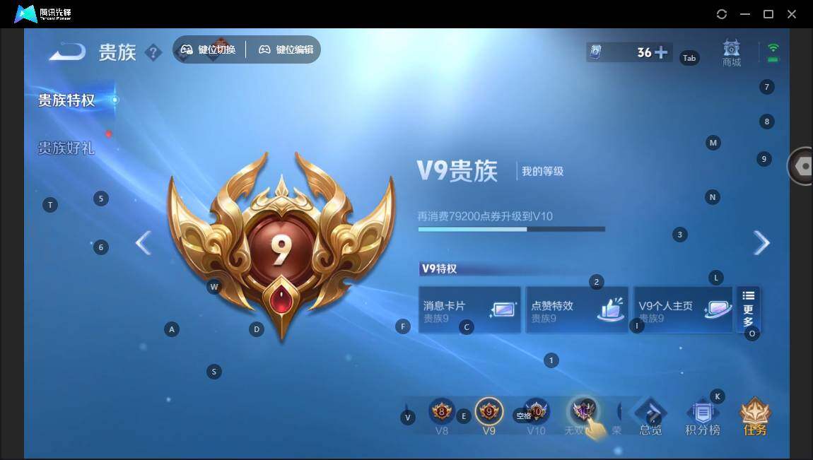 WZLE3465850王者荣耀账号详情图10