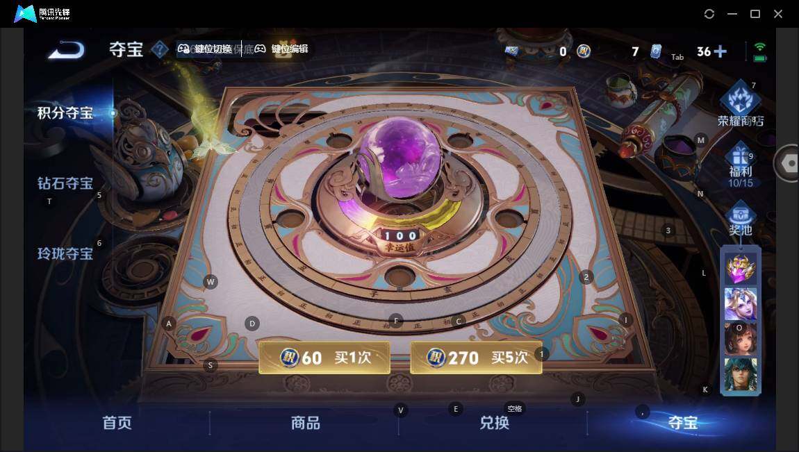 WZLE3465850王者荣耀账号详情图11