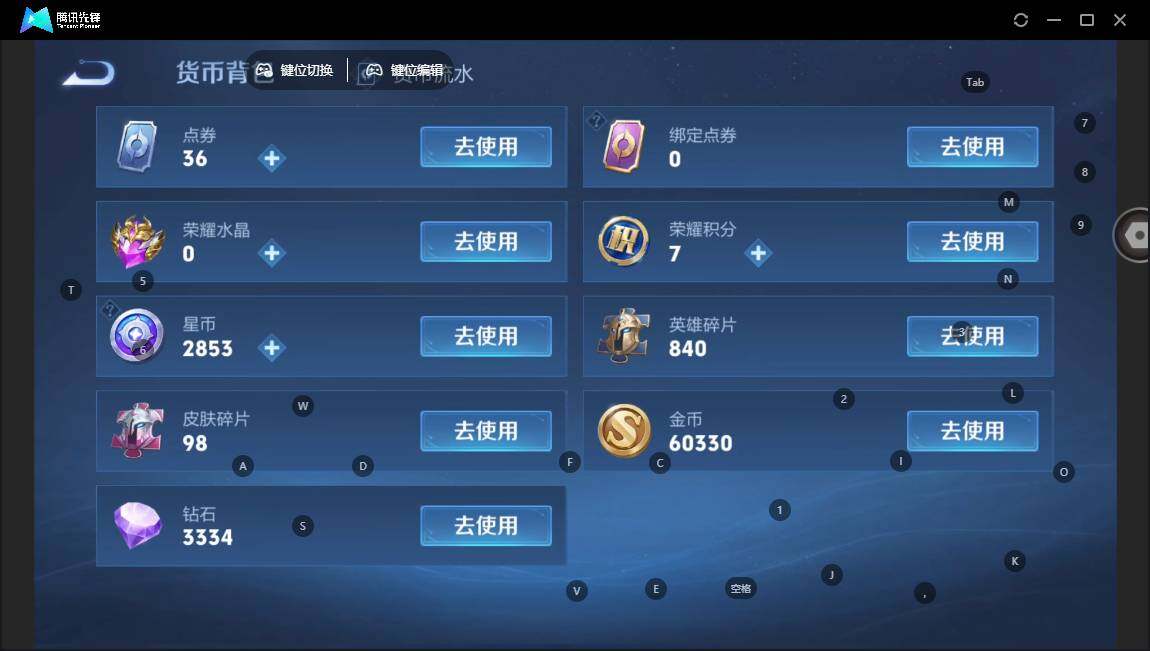 WZLE3465850王者荣耀账号详情图12