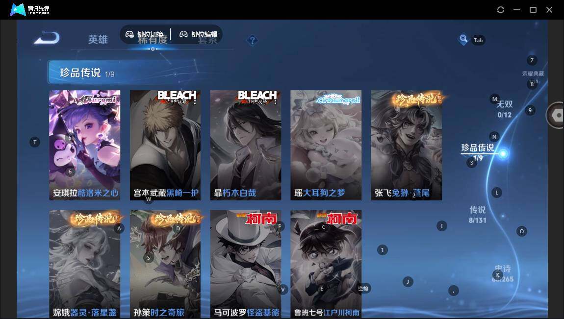 WZLE3465844王者荣耀账号详情图6 WZLE3465844王者荣耀账号详情图6