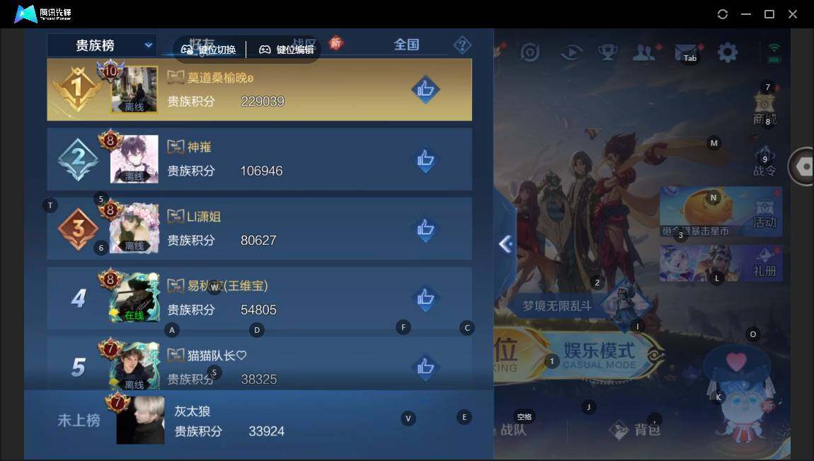 WZLE3465844王者荣耀账号详情图8 WZLE3465844王者荣耀账号详情图8